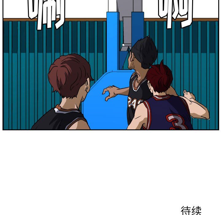 第58话 第 105 页