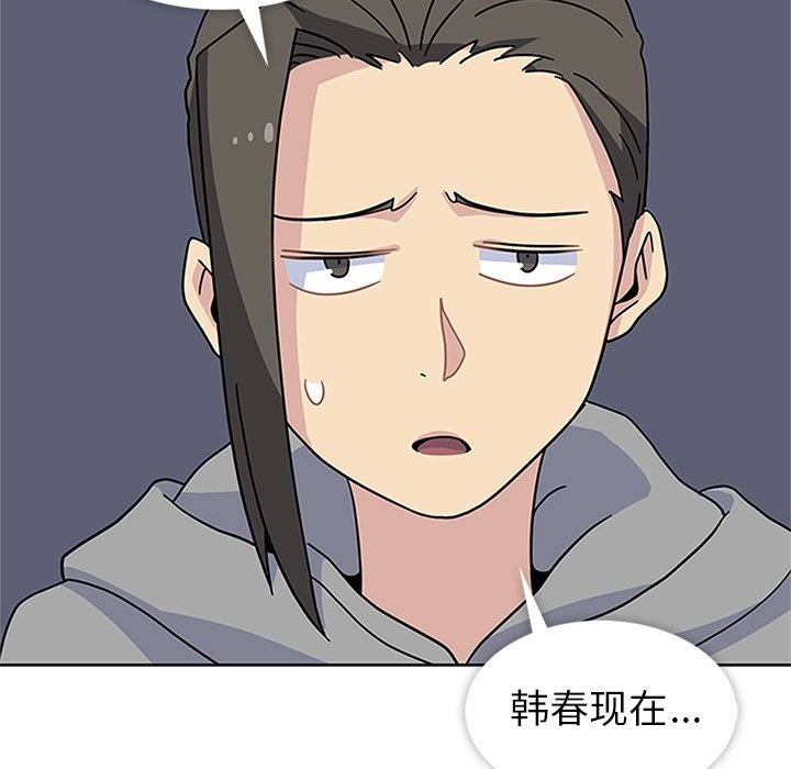 第32话 第 120 页