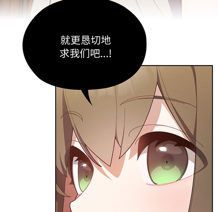 第1话 第 160 页