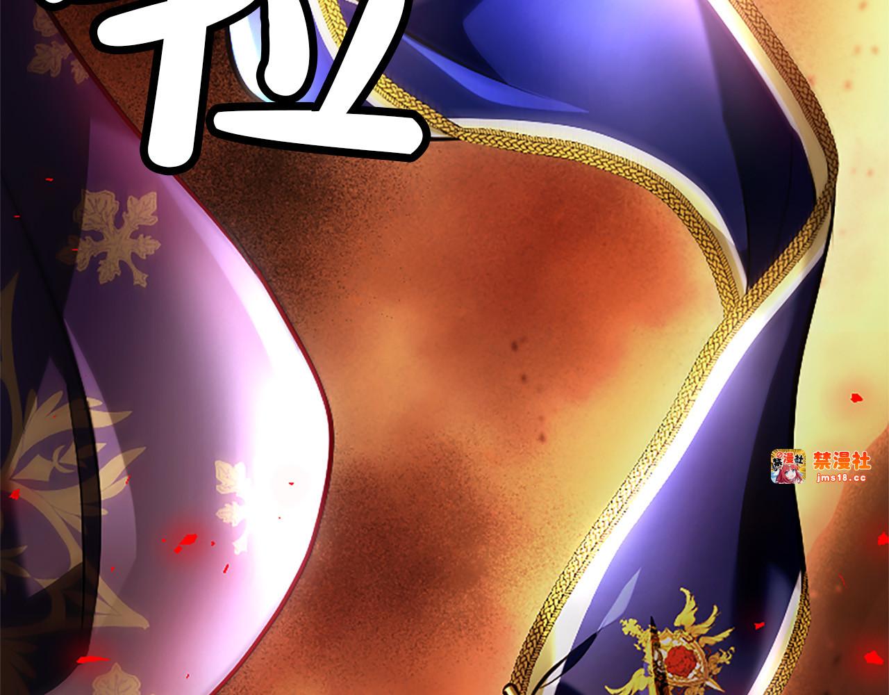 第39话 这次要一起 第 79 页