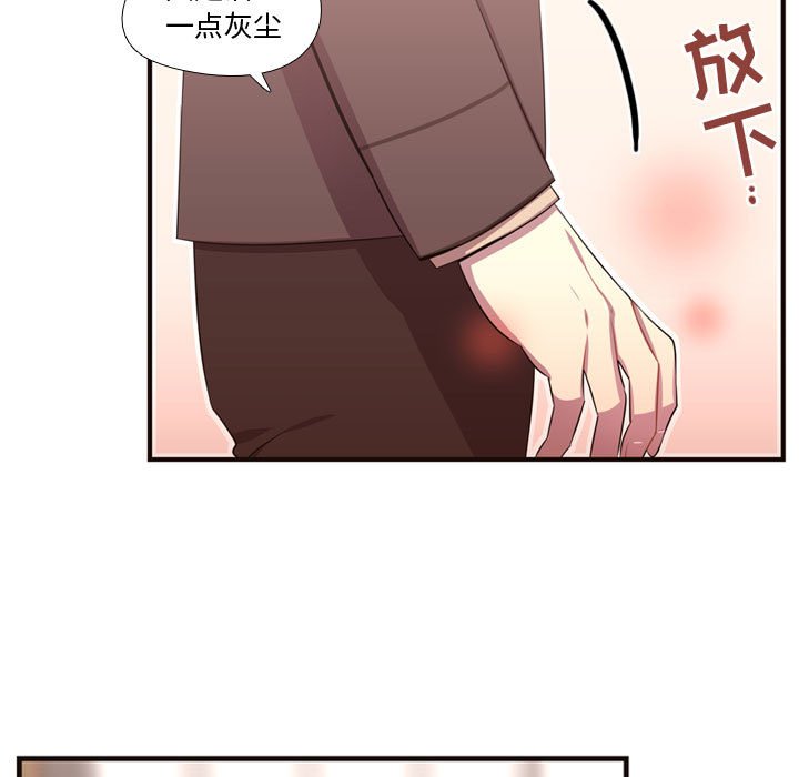 第27话 第 55 页