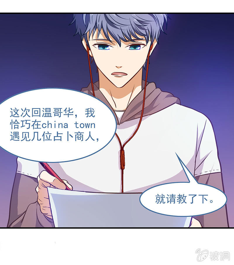第四十七回 第 21 页