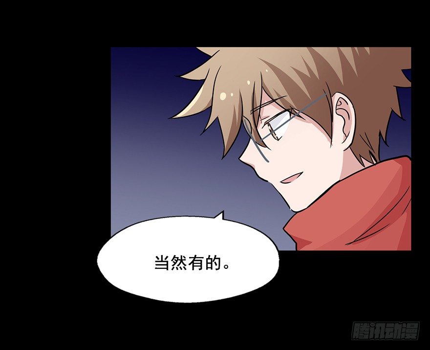 106 有人在乎你 第 13 页