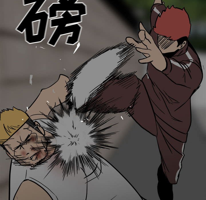 第86话 第 137 页