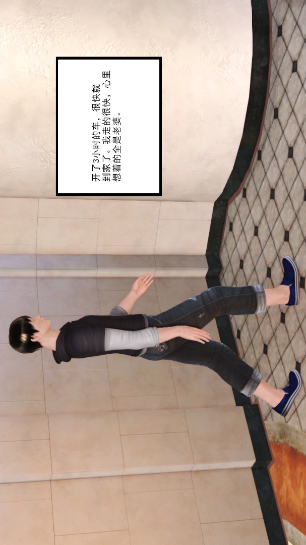 07【第1话】 第 4 页