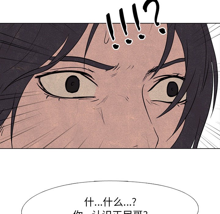 第140话 第 27 页