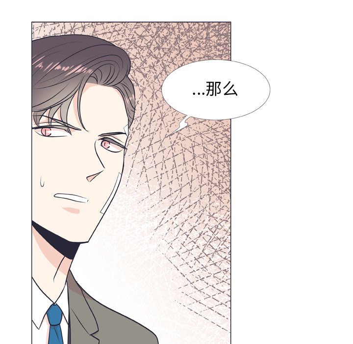 第8话 第 47 页