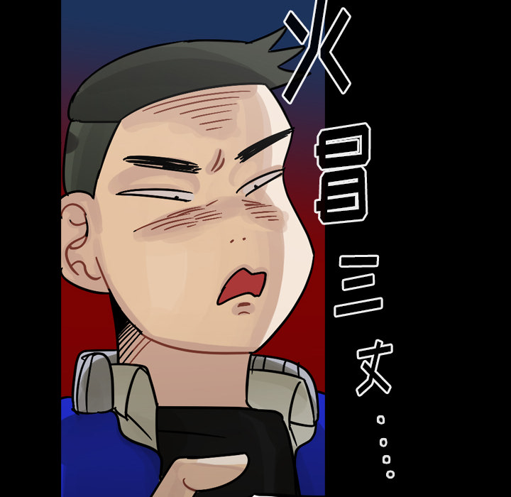 第52话 第 36 页