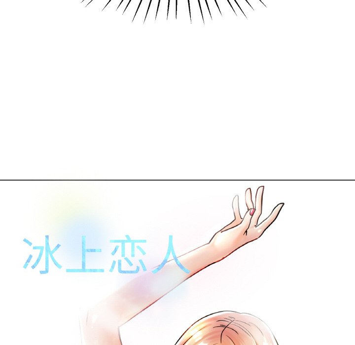 第20话 第 10 页