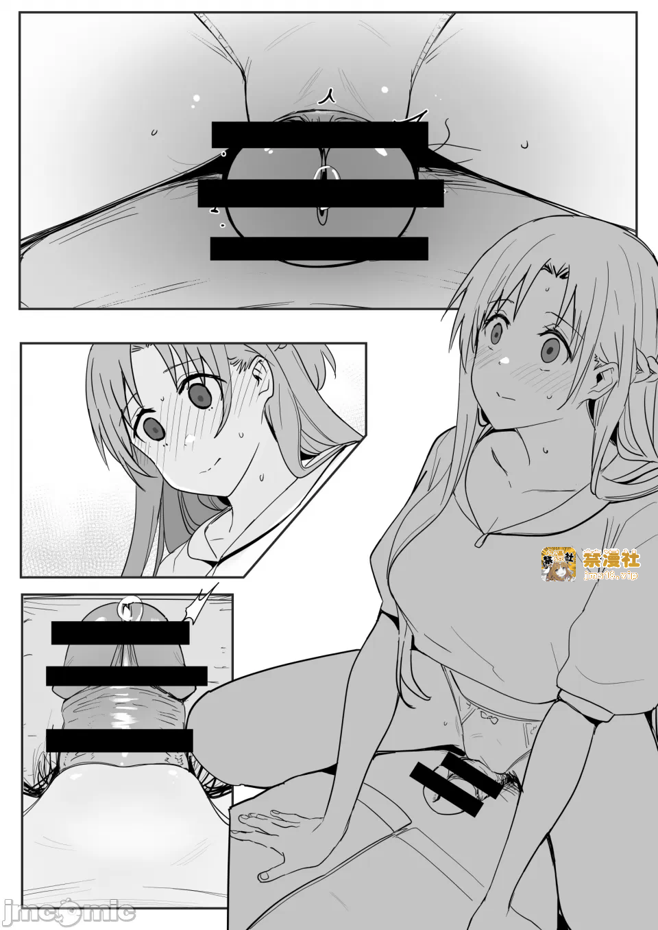 第一话 第 17 页