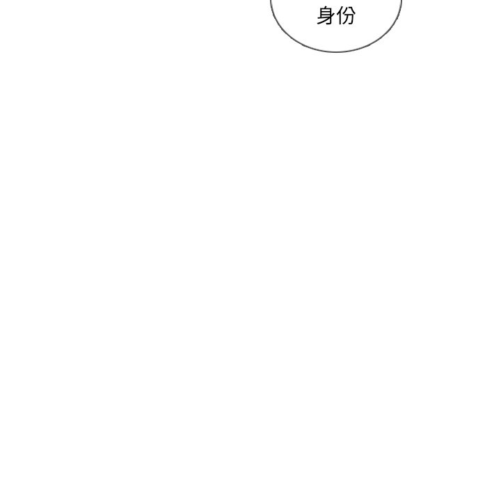 第35话 第 86 页