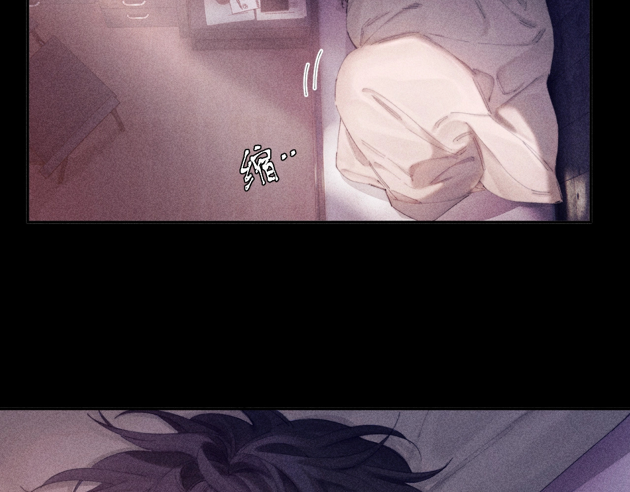第10话 名字 第 88 页