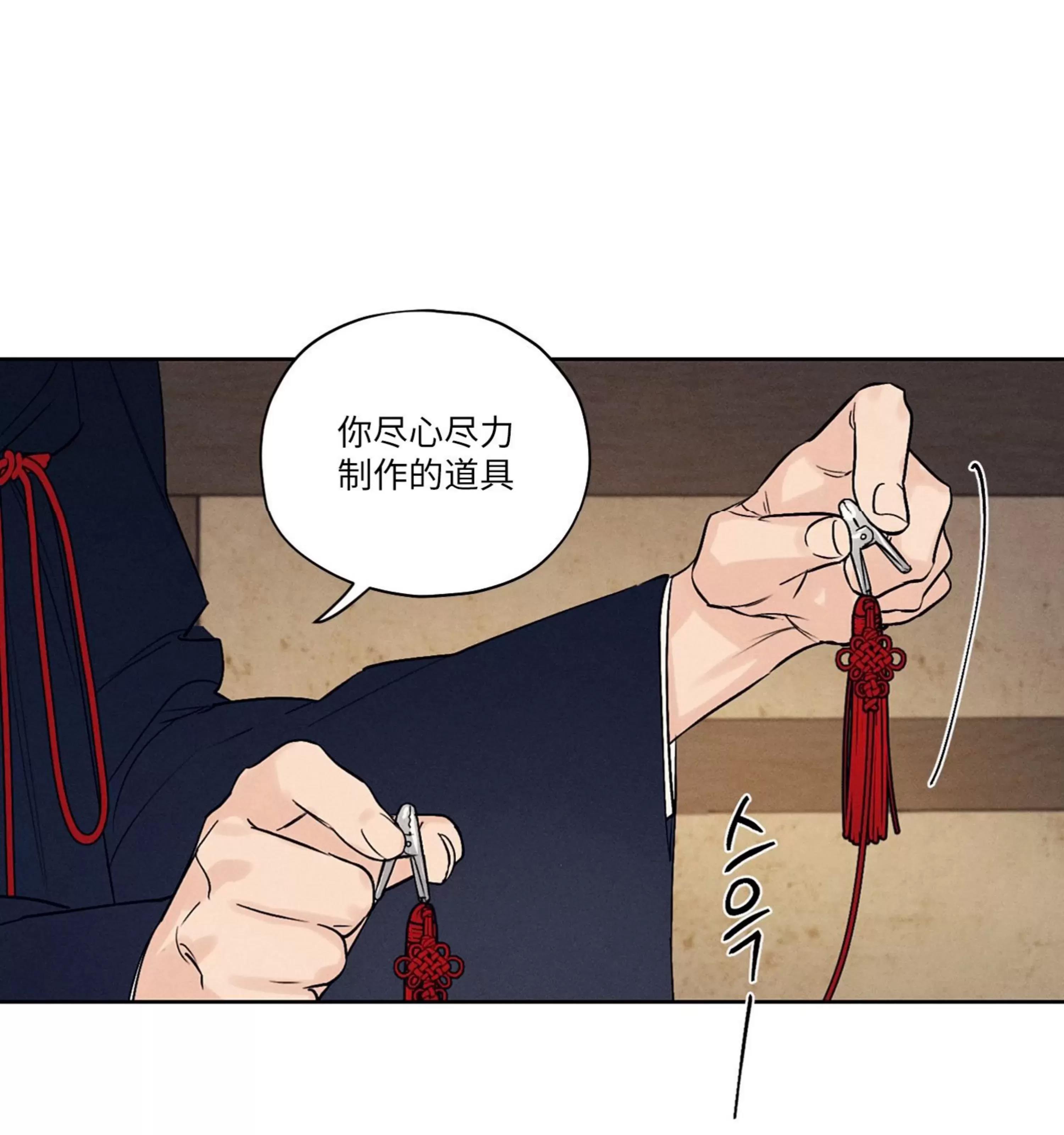 第02话 第 28 页
