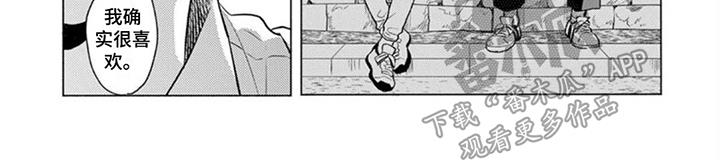第10话 执着 第 8 页