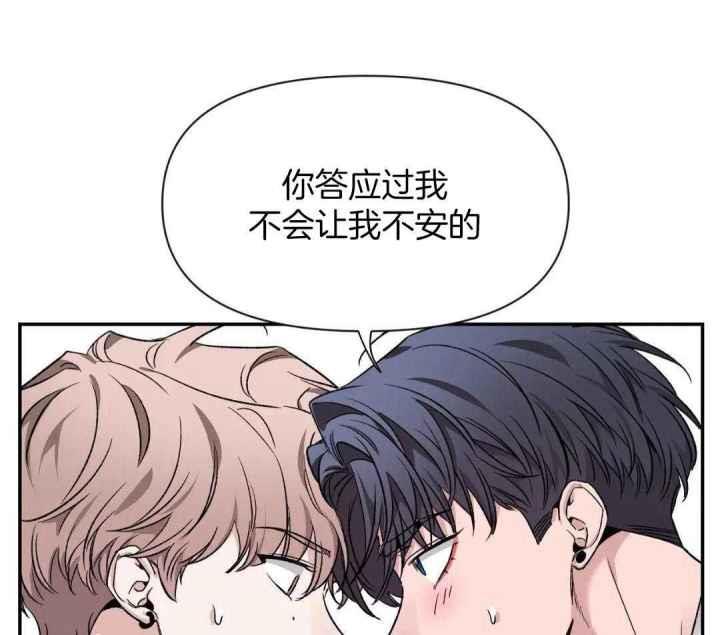 第167话 有条件 第 40 页