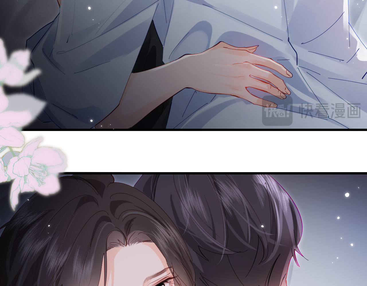 第69话 阿砚学长… 第 82 页