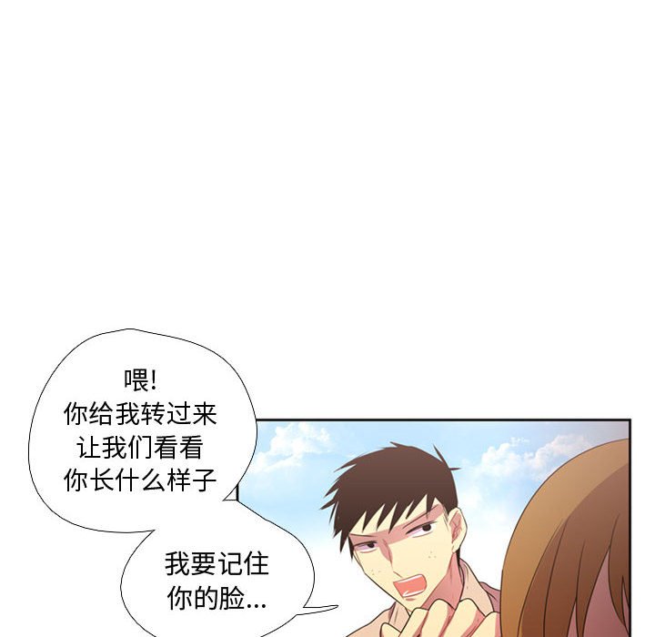 第9话 第 63 页