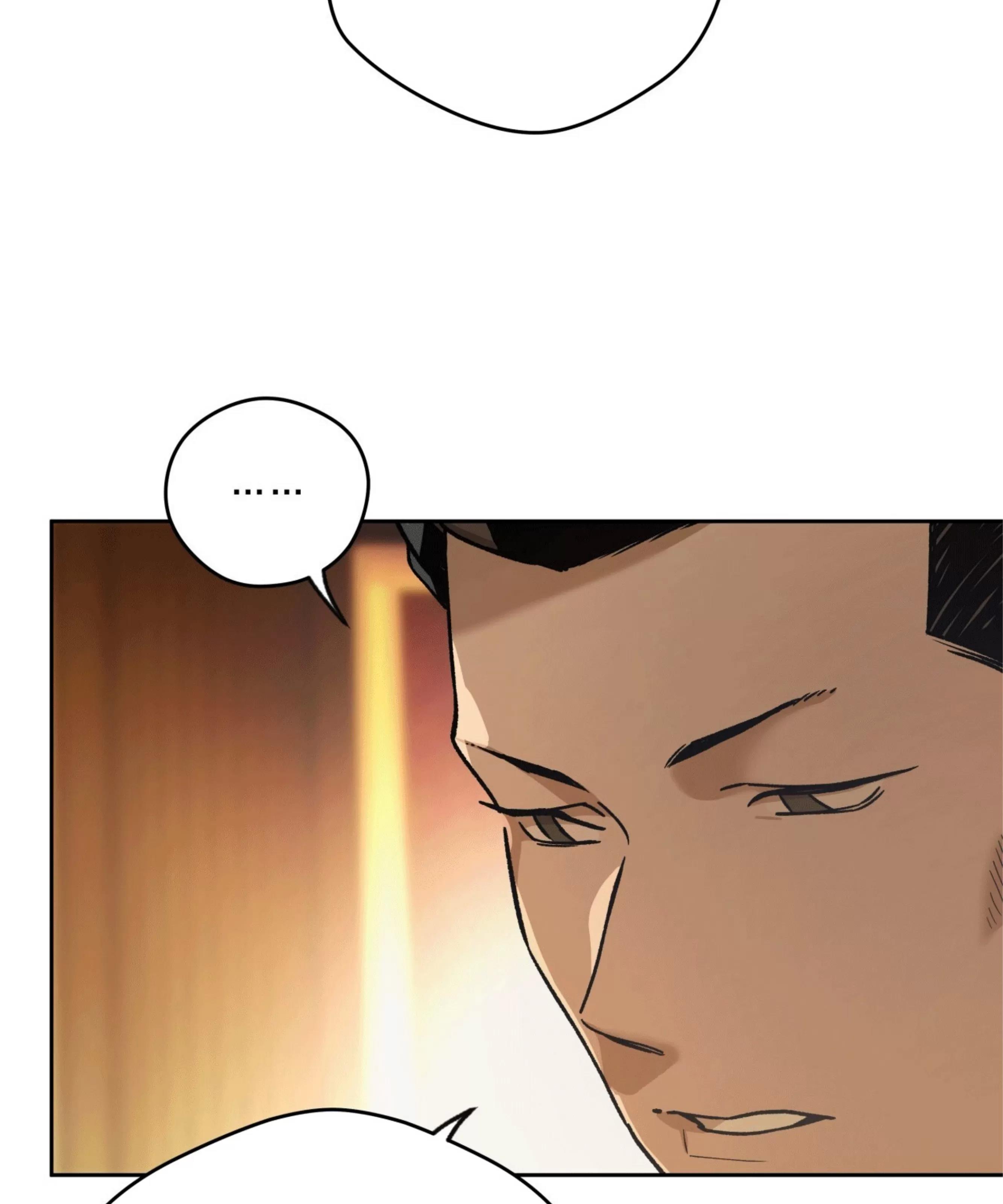 第94话 第 10 页