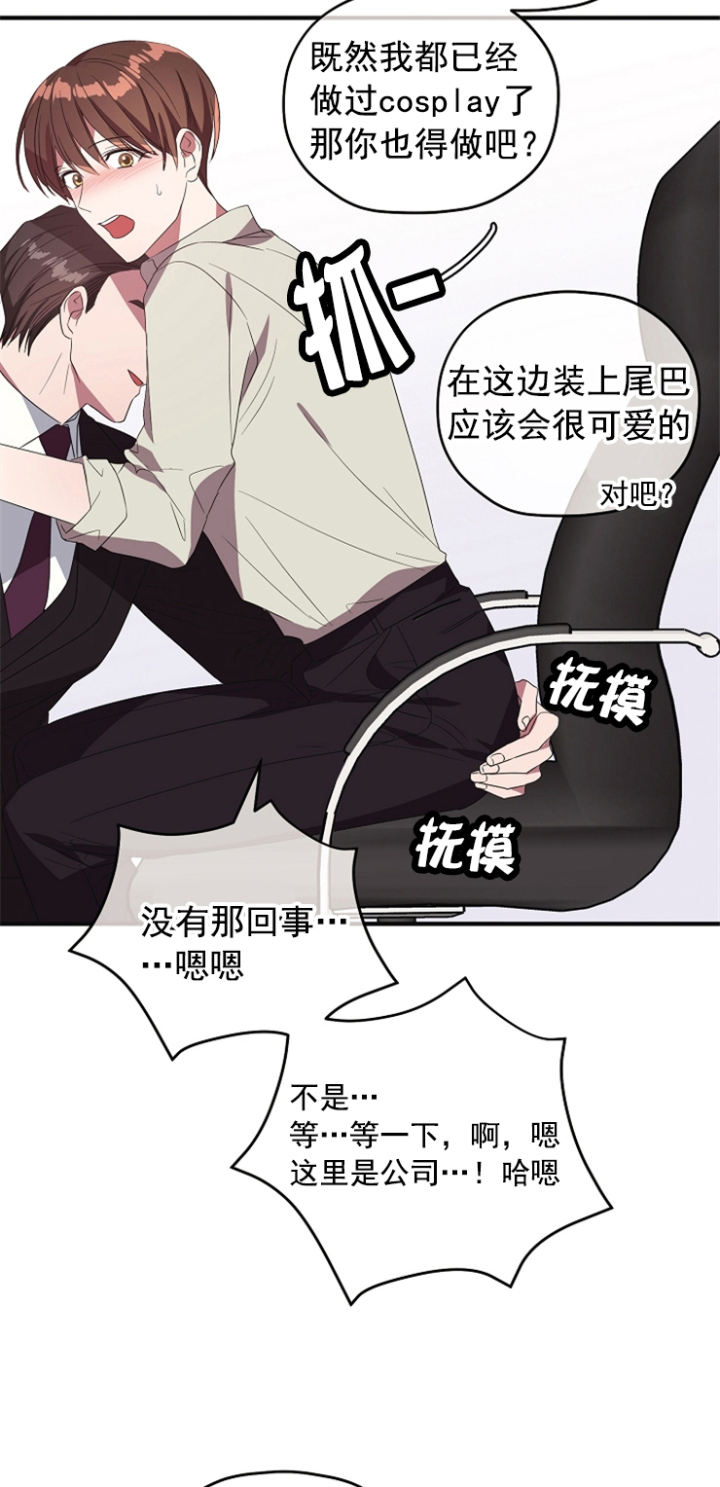 第85话 第85话 第 11 页