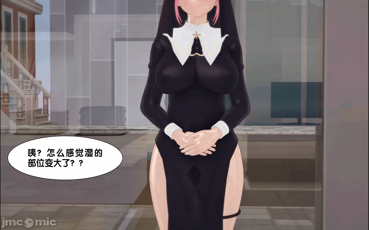 第一话 第 10 页