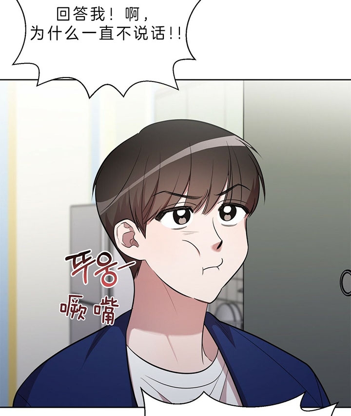 第21话 第21话 第 9 页