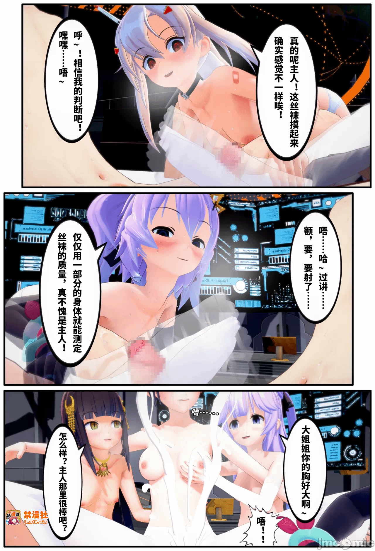 第一话 第 15 页