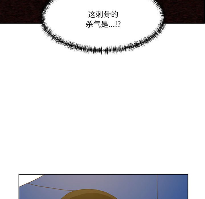 第80话 第 76 页