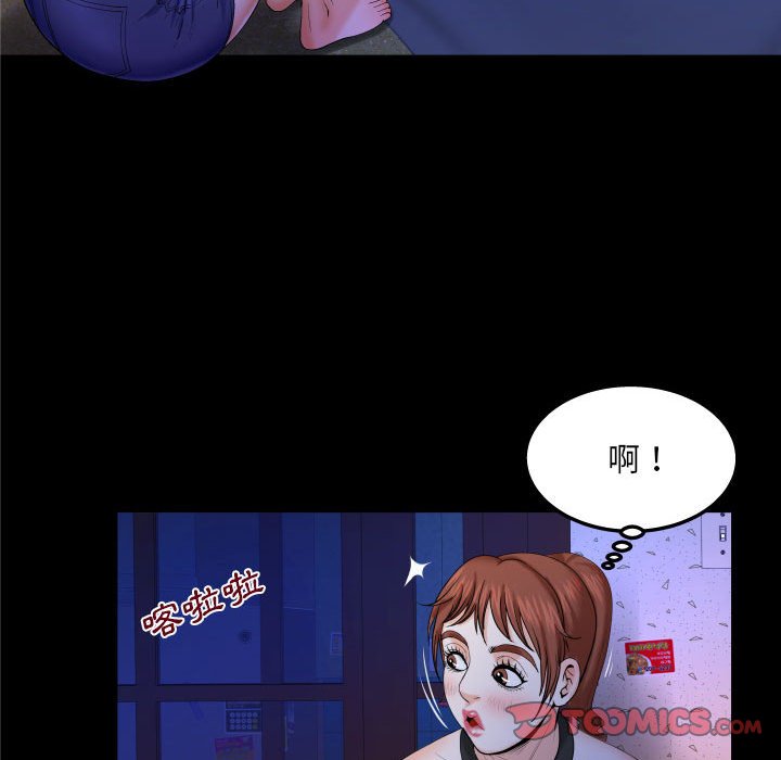 第26话 第 32 页
