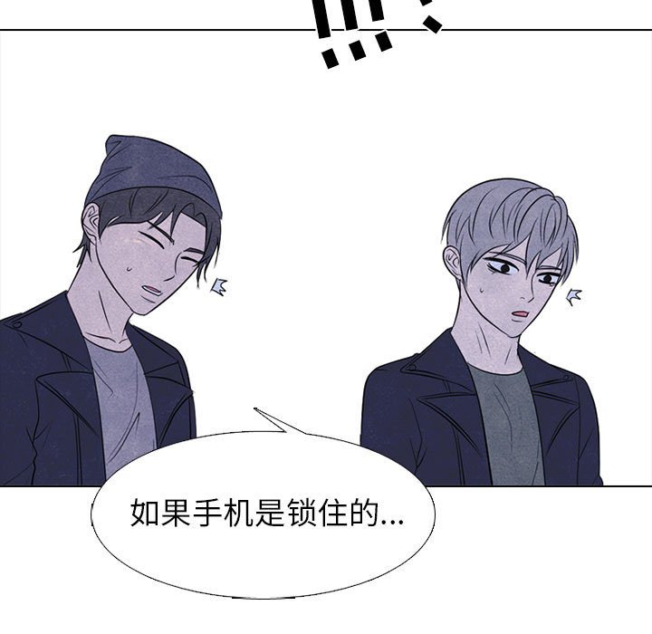 第234话 第 35 页