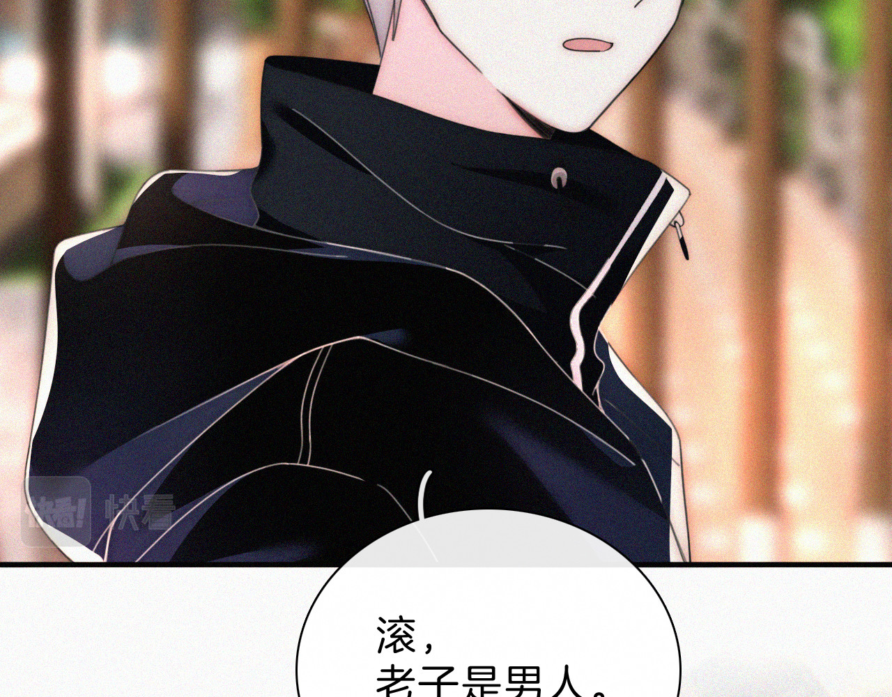 第30话 为什么不可以是我呢？ 第 34 页