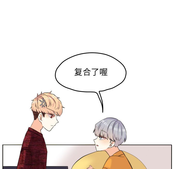 第53话 第 7 页