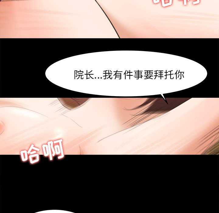 第10话 第 32 页