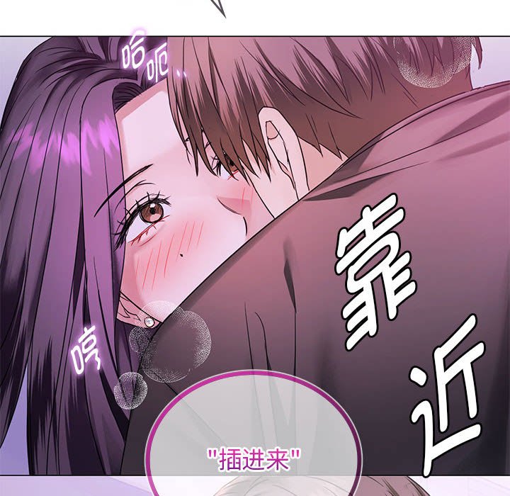 第4话 第 36 页