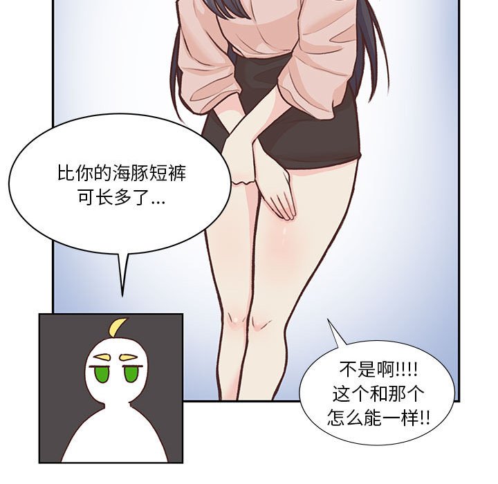 第64话 第 29 页