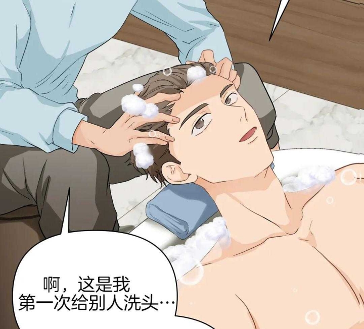 第80话 怕你后悔 第 5 页