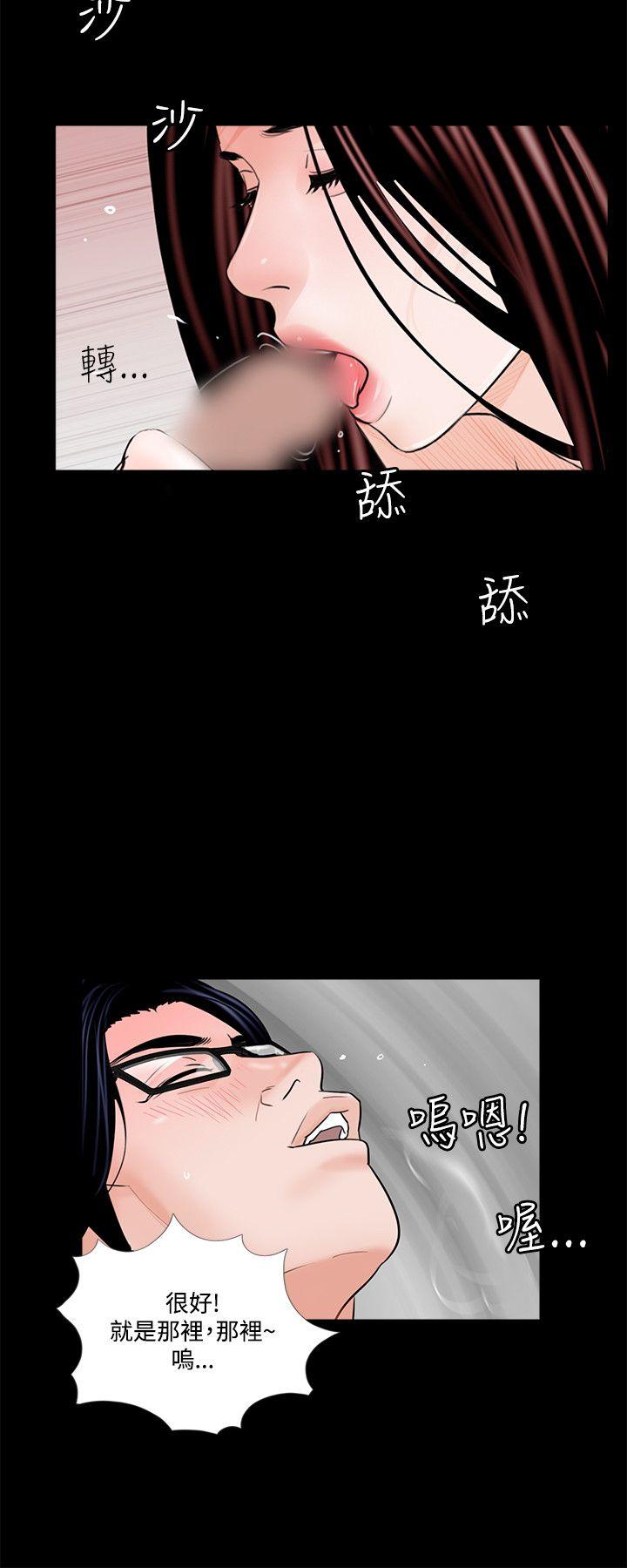 第6话 第 4 页