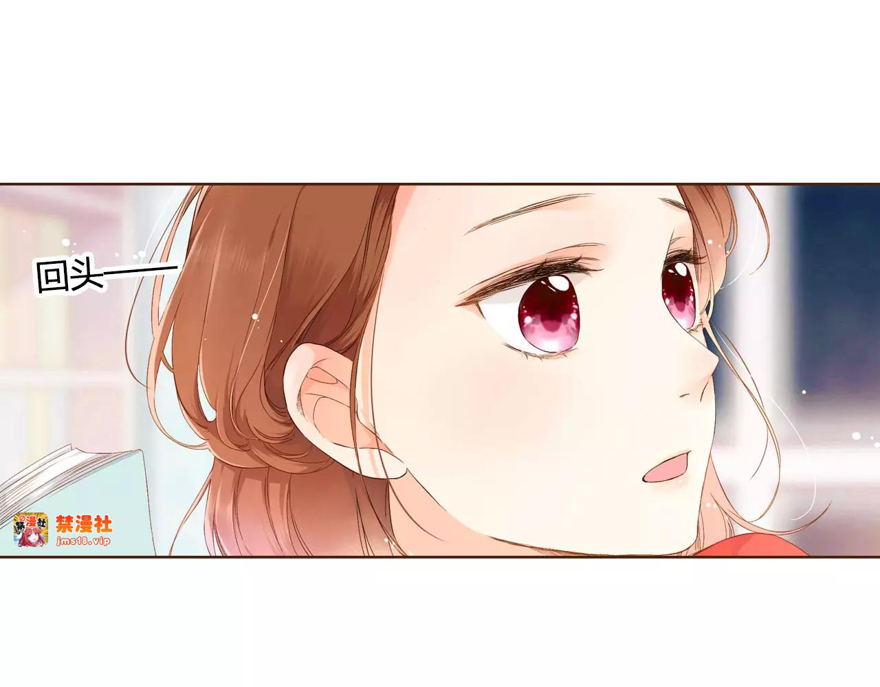 第59话 他与他的女孩（下） 第 31 页