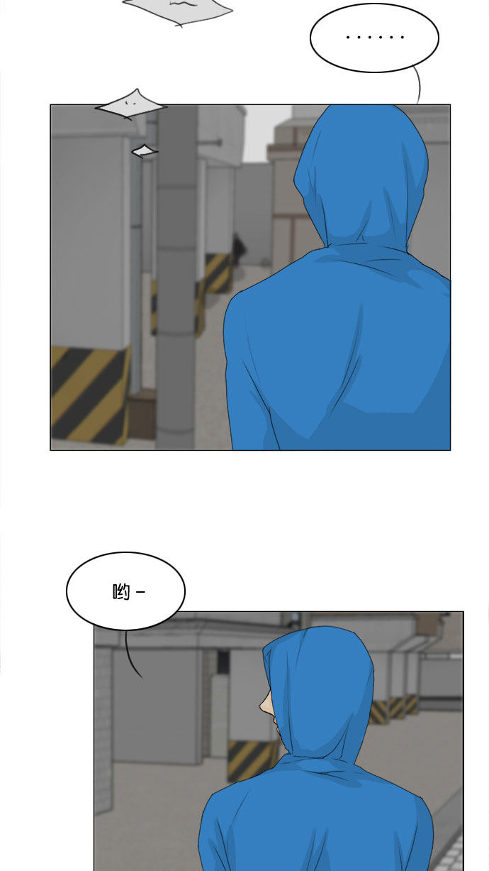 第64话 第 22 页