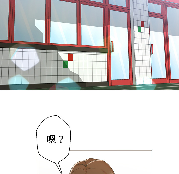 第13话 第 50 页