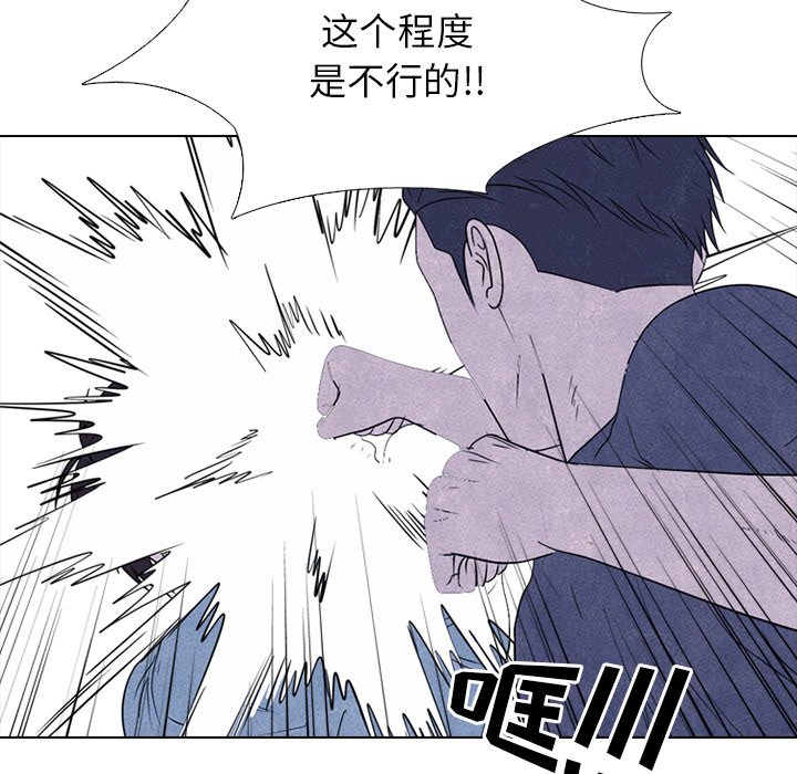 第231话 第 30 页