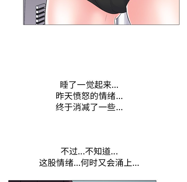 第49话 第 65 页