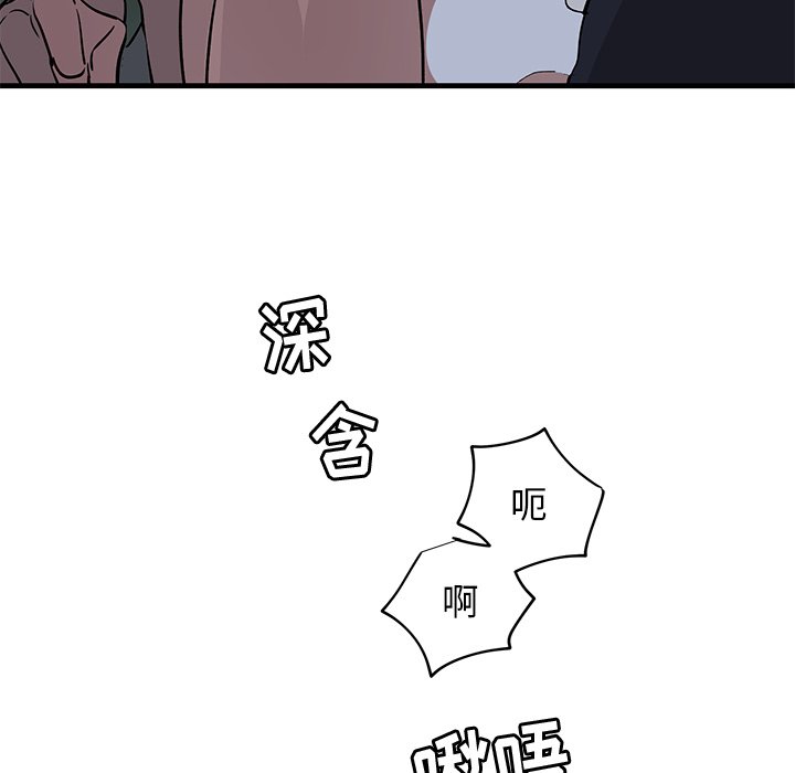 第37话 第 28 页