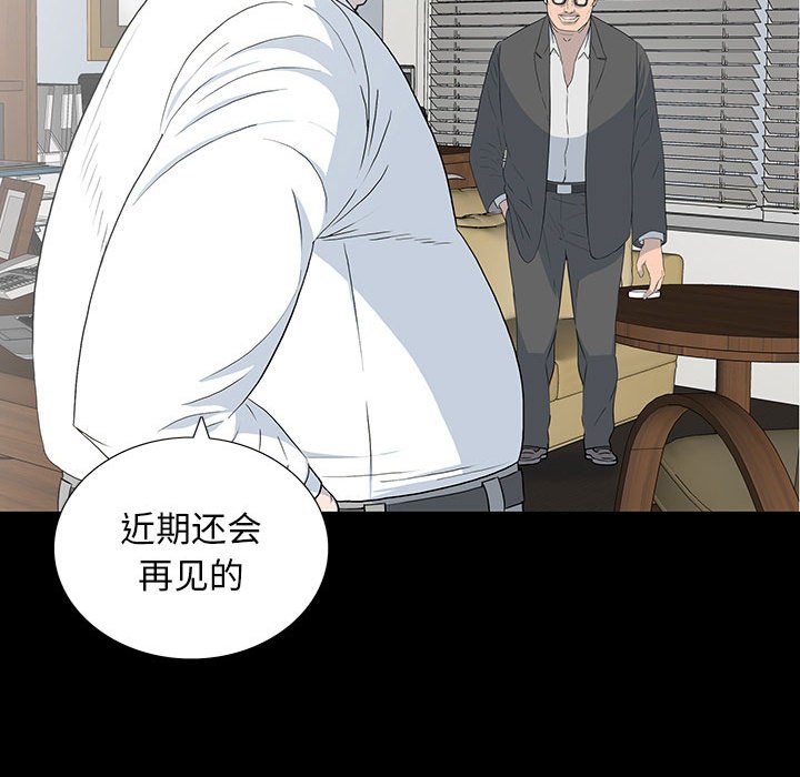 第 18 话 第 12 页