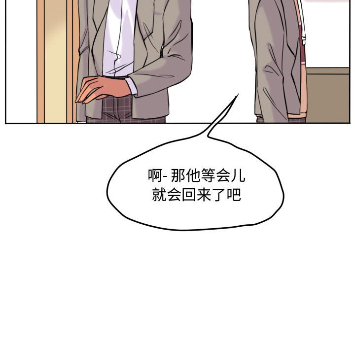 第45话 第 55 页