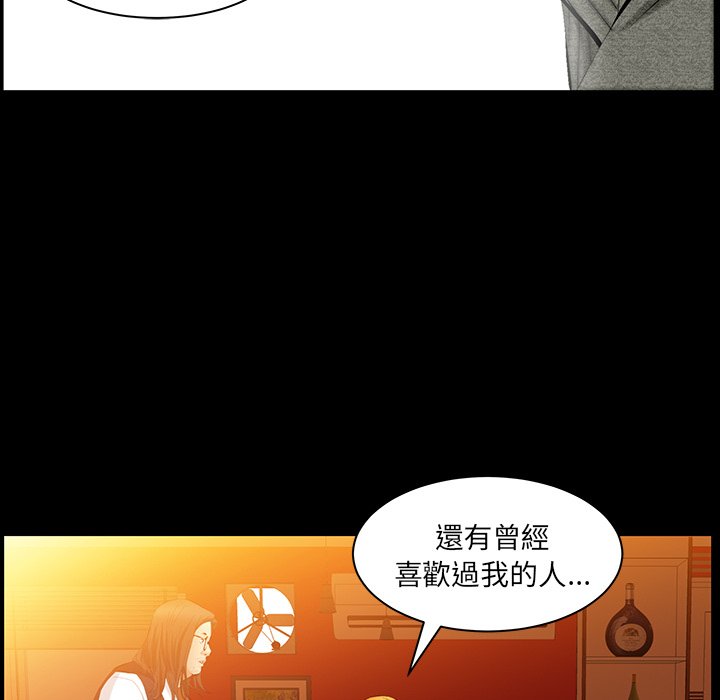 第36话 第 92 页