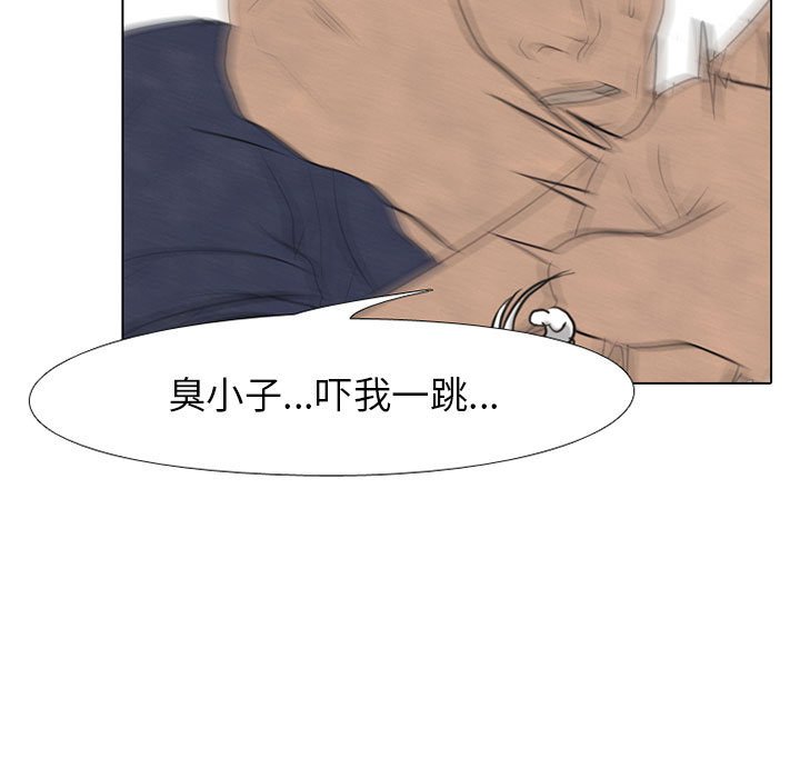 第70话 第 55 页