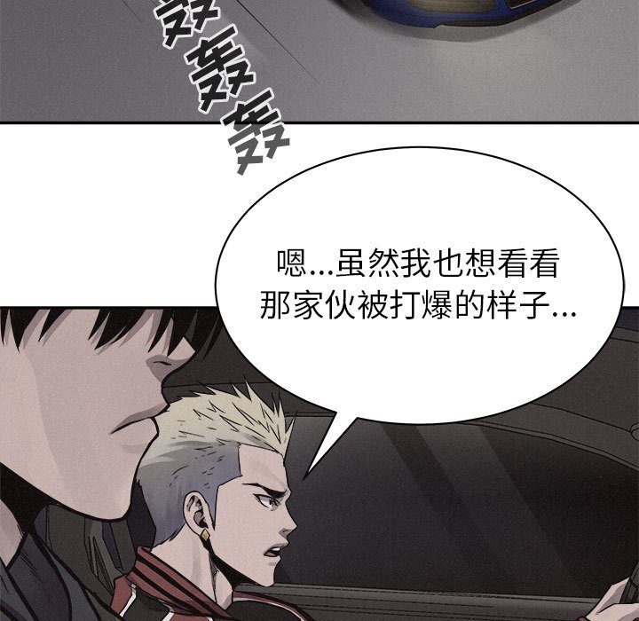 第56话 第 9 页