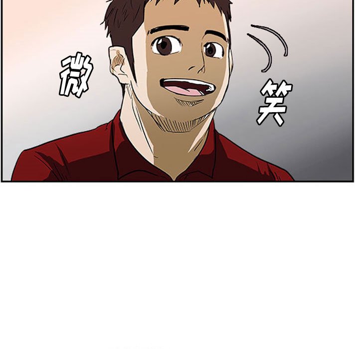 第24话 第 7 页