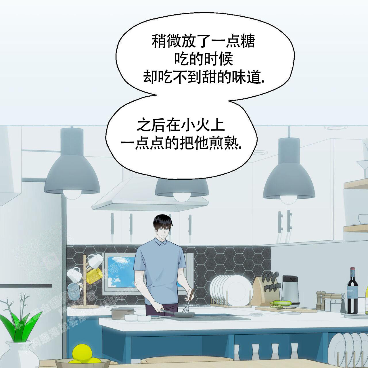 第109话 负责 第 46 页
