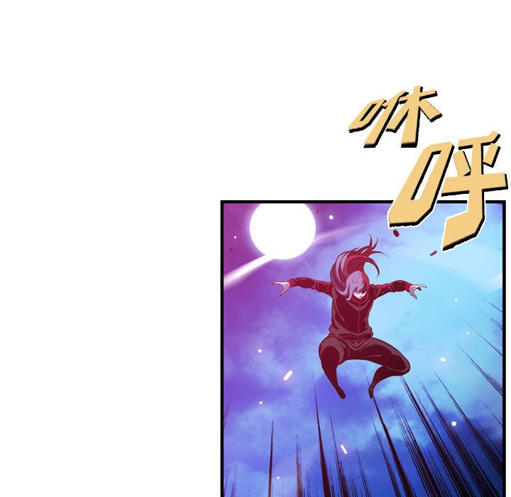第176话 第 53 页